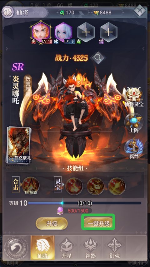 元启世界_角色扮演_第4张_99下载站 元启世界_https://www.99ziyuan.net_角色扮演_第4张