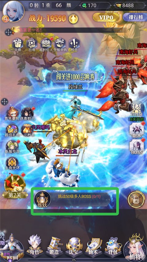 元启世界_角色扮演_第1张_99下载站 元启世界_https://www.99ziyuan.net_角色扮演_第1张