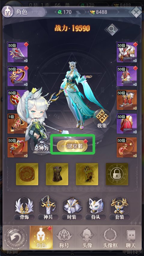 元启世界_角色扮演_第5张_99下载站 元启世界_https://www.99ziyuan.net_角色扮演_第5张