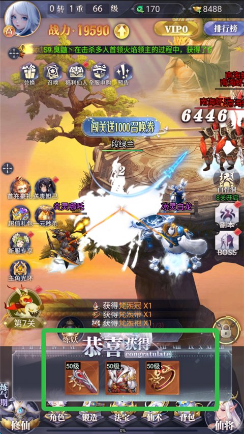 元启世界_角色扮演_第3张_99下载站 元启世界_https://www.99ziyuan.net_角色扮演_第3张