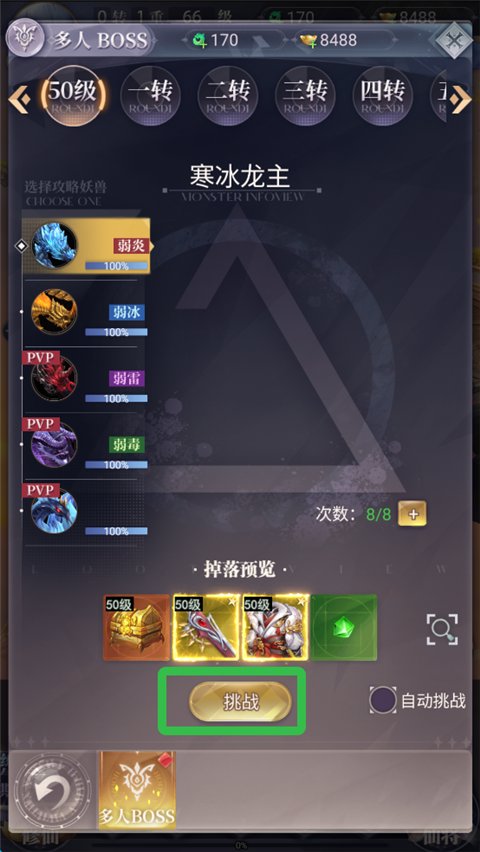 元启世界_角色扮演_第2张_99下载站 元启世界_https://www.99ziyuan.net_角色扮演_第2张