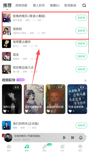 酷狗手机铃声制作工具软件_生活实用_第3张_99下载站 酷狗手机铃声制作工具软件_https://www.99ziyuan.net_生活实用_第3张