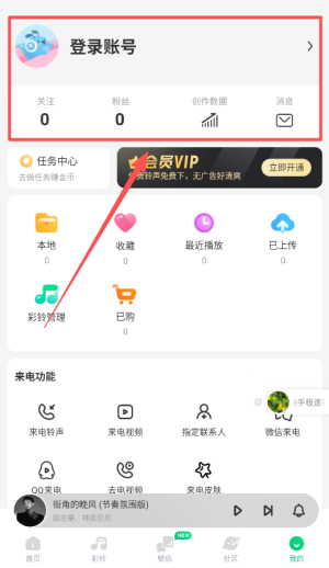酷狗手机铃声制作工具软件_生活实用_第1张_99下载站 酷狗手机铃声制作工具软件_https://www.99ziyuan.net_生活实用_第1张