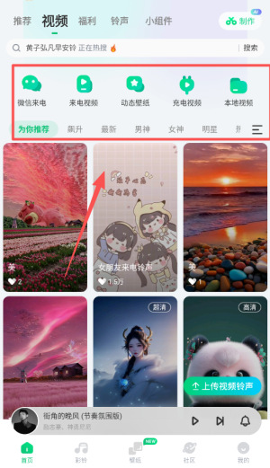 酷狗手机铃声制作工具软件_生活实用_第2张_99下载站 酷狗手机铃声制作工具软件_https://www.99ziyuan.net_生活实用_第2张