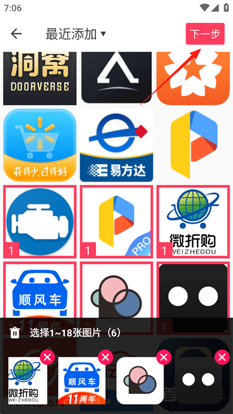 拼图p图大师软件_摄影图像_第2张_99下载站 拼图p图大师软件_https://www.99ziyuan.net_摄影图像_第2张