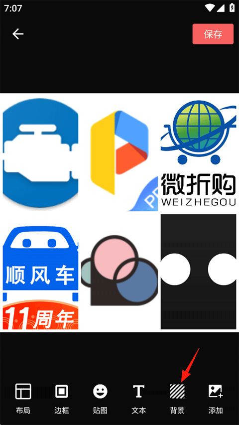 拼图p图大师软件_摄影图像_第3张_99下载站 拼图p图大师软件_https://www.99ziyuan.net_摄影图像_第3张