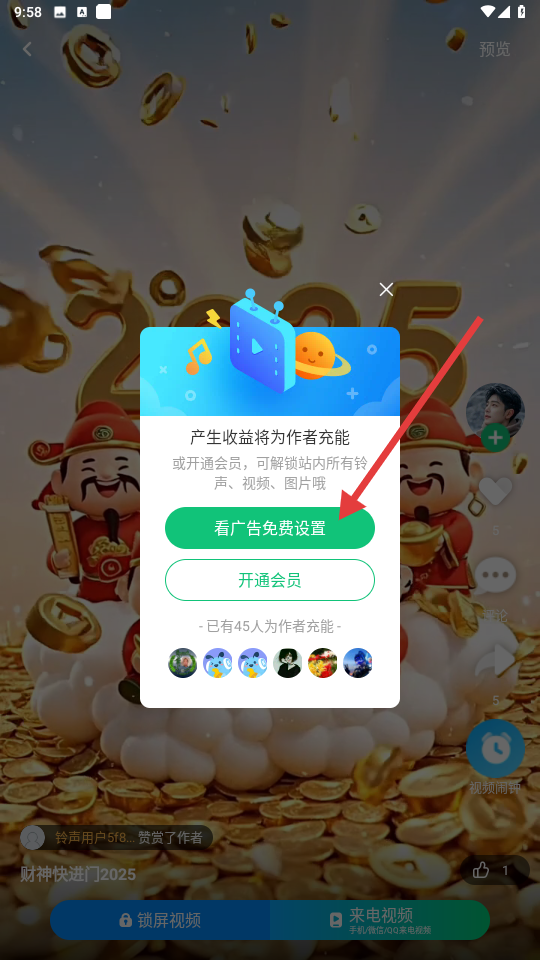 酷狗铃声历史版本_生活实用_第3张_99下载站 酷狗铃声历史版本_https://www.99ziyuan.net_生活实用_第3张