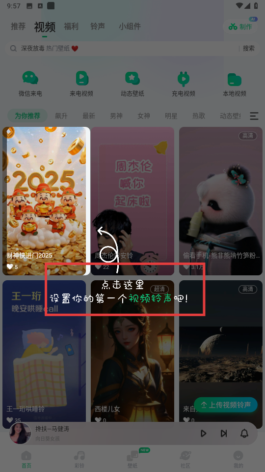 酷狗铃声历史版本_生活实用_第1张_99下载站 酷狗铃声历史版本_https://www.99ziyuan.net_生活实用_第1张