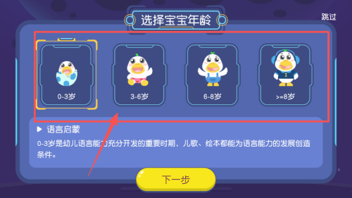 懒人畅听儿童版_https://www.99ziyuan.net_生活实用_第1张