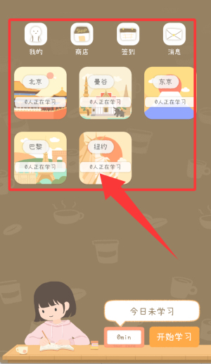 专注咖啡馆软件_学习办公_第4张_99下载站 专注咖啡馆软件_https://www.99ziyuan.net_学习办公_第4张