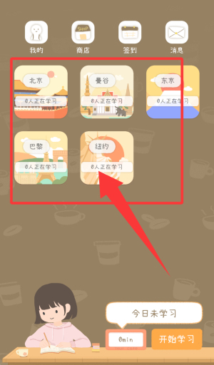 专注咖啡馆软件_学习办公_第2张_99下载站 专注咖啡馆软件_https://www.99ziyuan.net_学习办公_第2张