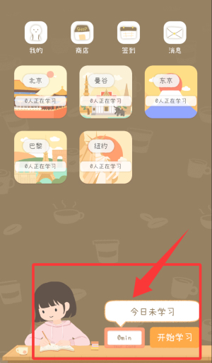 tourcafe软件_生活实用_第3张_99下载站 tourcafe软件_https://www.99ziyuan.net_生活实用_第3张