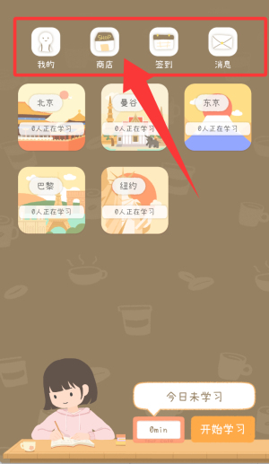 tourcafe软件_生活实用_第1张_99下载站 tourcafe软件_https://www.99ziyuan.net_生活实用_第1张