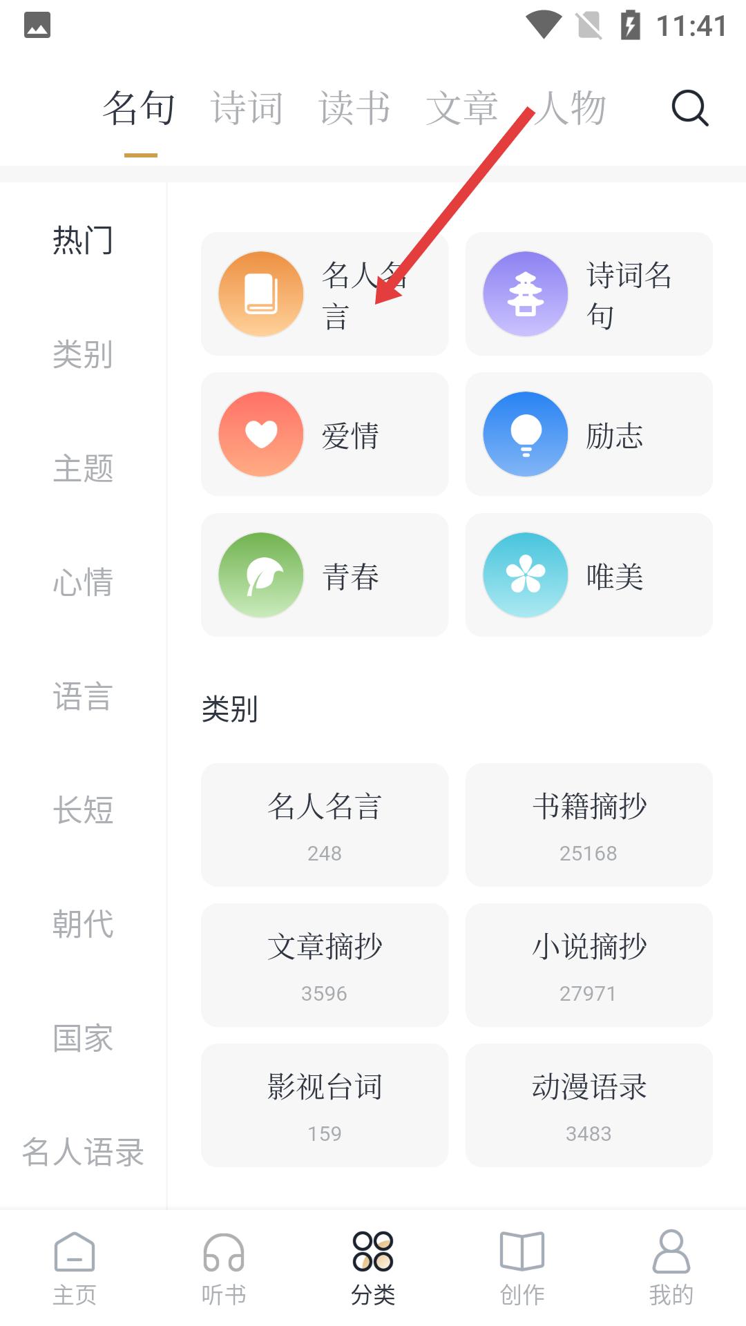 典读app_生活实用_第3张_99下载站 典读app_https://www.99ziyuan.net_生活实用_第3张