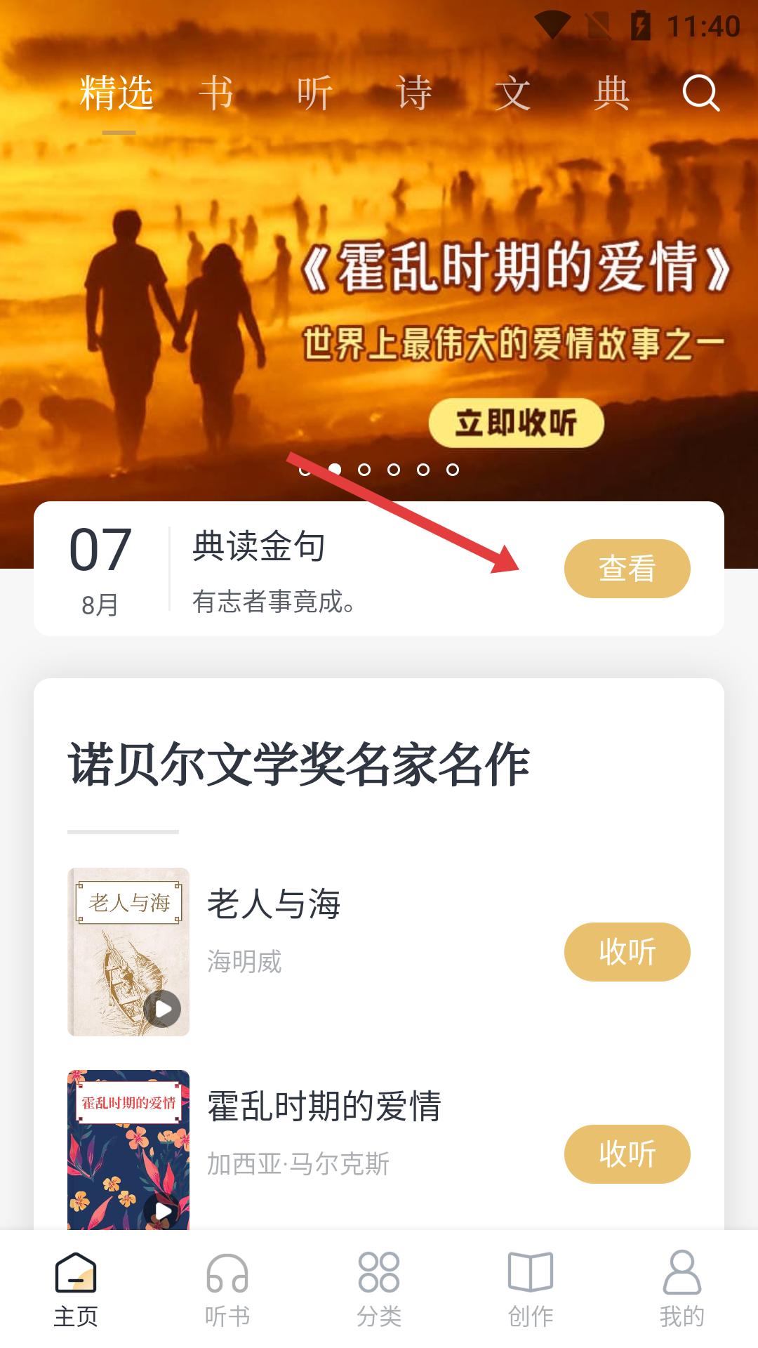典读app_生活实用_第1张_99下载站 典读app_https://www.99ziyuan.net_生活实用_第1张