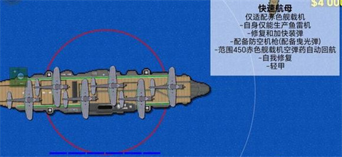 铁锈战争空想战争下载_策略卡牌_第4张_99下载站 铁锈战争空想战争下载_https://www.99ziyuan.net_策略卡牌_第4张