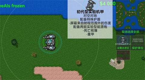 铁锈战争空想战争下载_策略卡牌_第5张_99下载站 铁锈战争空想战争下载_https://www.99ziyuan.net_策略卡牌_第5张