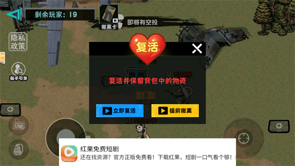 摸金搜打撤下载_飞行射击_第4张_99下载站 摸金搜打撤下载_https://www.99ziyuan.net_飞行射击_第4张
