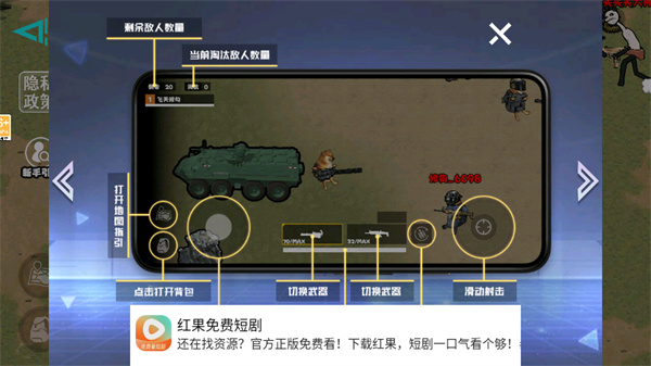 摸金搜打撤下载_飞行射击_第2张_99下载站 摸金搜打撤下载_https://www.99ziyuan.net_飞行射击_第2张