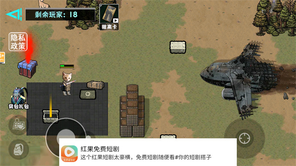 摸金搜打撤下载_飞行射击_第1张_99下载站 摸金搜打撤下载_https://www.99ziyuan.net_飞行射击_第1张