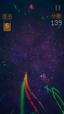 土星回旋_https://www.99ziyuan.net_休闲益智_第2张