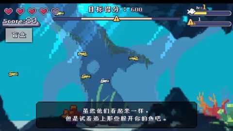 FishFeast_https://www.99ziyuan.net_休闲益智_第1张