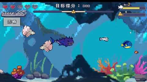 FishFeast_https://www.99ziyuan.net_休闲益智_第3张