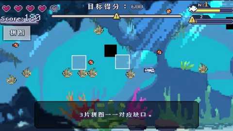 FishFeast_https://www.99ziyuan.net_休闲益智_第2张
