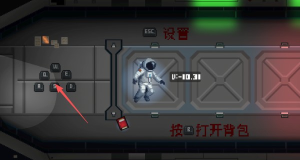 太空瓢虫_休闲益智_第2张_99下载站 太空瓢虫_https://www.99ziyuan.net_休闲益智_第2张