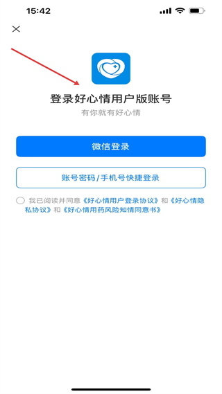 好心情软件_生活实用_第1张_99下载站 好心情软件_https://www.99ziyuan.net_生活实用_第1张