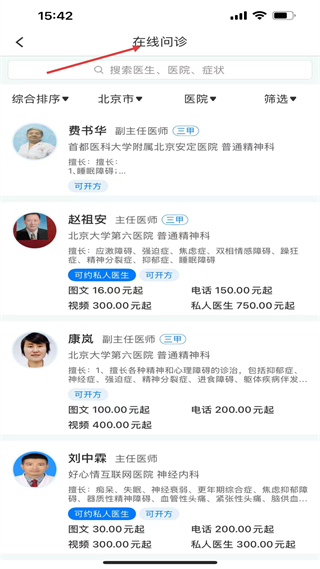 好心情软件_生活实用_第4张_99下载站 好心情软件_https://www.99ziyuan.net_生活实用_第4张