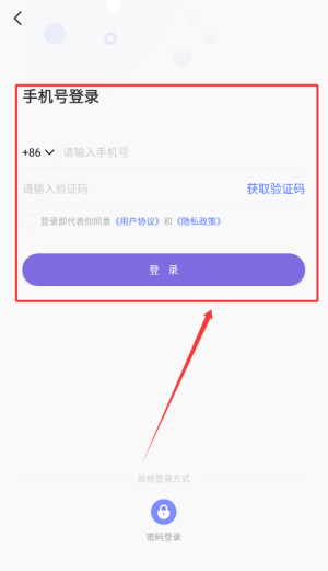 more冥想官方版(改名墨尔冥想)_生活实用_第2张_99下载站 more冥想官方版(改名墨尔冥想)_https://www.99ziyuan.net_生活实用_第2张