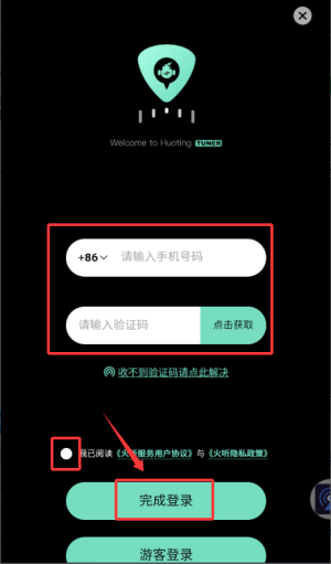 火听调音器官方版_https://www.99ziyuan.net_音乐软件_第2张