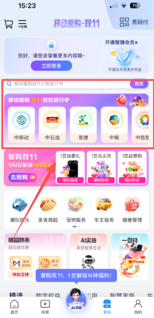 韶关移动网上营业厅(中国移动广东)_生活实用_第4张_99下载站 韶关移动网上营业厅(中国移动广东)_https://www.99ziyuan.net_生活实用_第4张