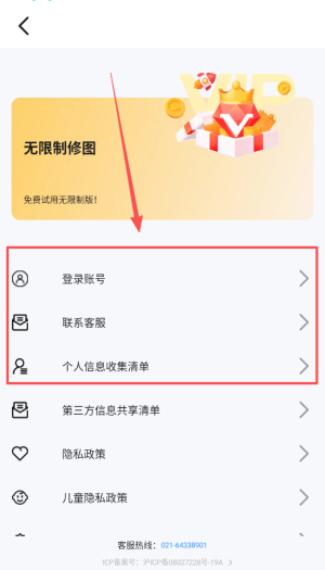 修图去水印app免费版_摄影图像_第1张_99下载站 修图去水印app免费版_https://www.99ziyuan.net_摄影图像_第1张