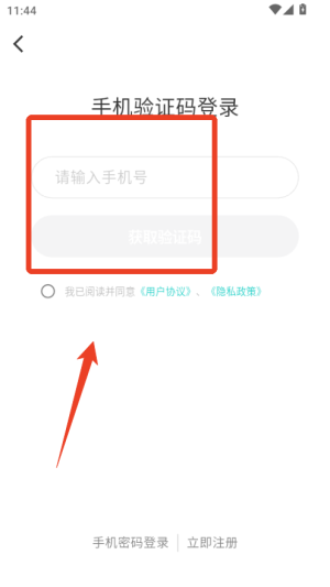 超医助手平台_生活实用_第1张_99下载站 超医助手平台_https://www.99ziyuan.net_生活实用_第1张