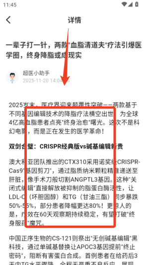 超医助手平台_生活实用_第3张_99下载站 超医助手平台_https://www.99ziyuan.net_生活实用_第3张