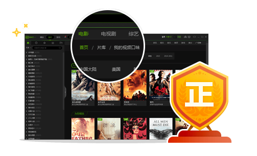 爱奇艺旧版本7.0手机版_影视播放_第2张_99下载站 爱奇艺旧版本7.0手机版_https://www.99ziyuan.net_影视播放_第2张