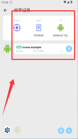 Scene8正版_系统工具_第3张_99下载站 Scene8正版_https://www.99ziyuan.net_系统工具_第3张