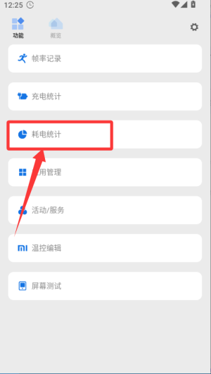 Scene8正版_系统工具_第2张_99下载站 Scene8正版_https://www.99ziyuan.net_系统工具_第2张