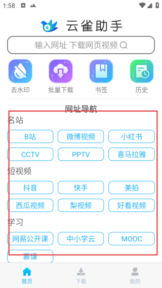 云雀视频最新版本_影视播放_第2张_99下载站 云雀视频最新版本_https://www.99ziyuan.net_影视播放_第2张