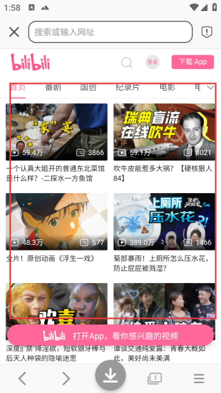 云雀视频最新版本_影视播放_第3张_99下载站 云雀视频最新版本_https://www.99ziyuan.net_影视播放_第3张