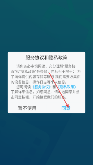 云雀视频最新版本_影视播放_第1张_99下载站 云雀视频最新版本_https://www.99ziyuan.net_影视播放_第1张