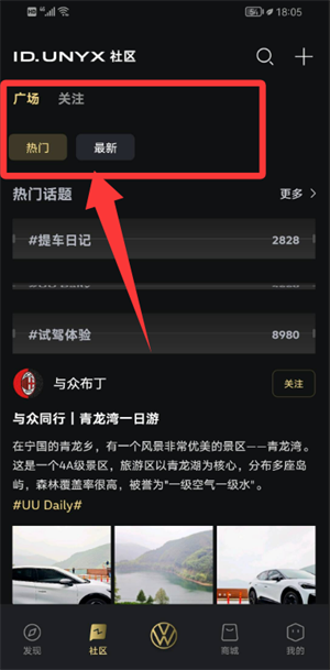 大众id.unyx app_生活实用_第2张_99下载站 大众id.unyx app_https://www.99ziyuan.net_生活实用_第2张