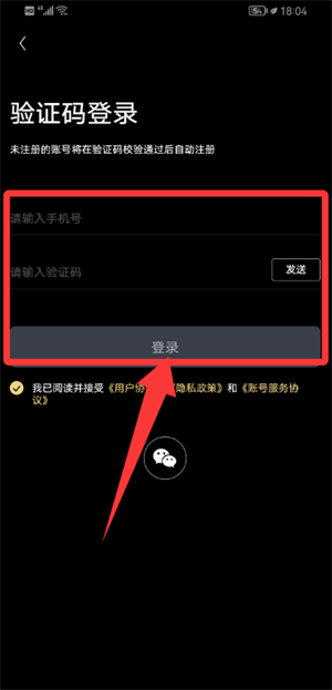 大众id.unyx app_生活实用_第1张_99下载站 大众id.unyx app_https://www.99ziyuan.net_生活实用_第1张