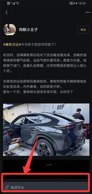 大众id.unyx app_生活实用_第3张_99下载站 大众id.unyx app_https://www.99ziyuan.net_生活实用_第3张