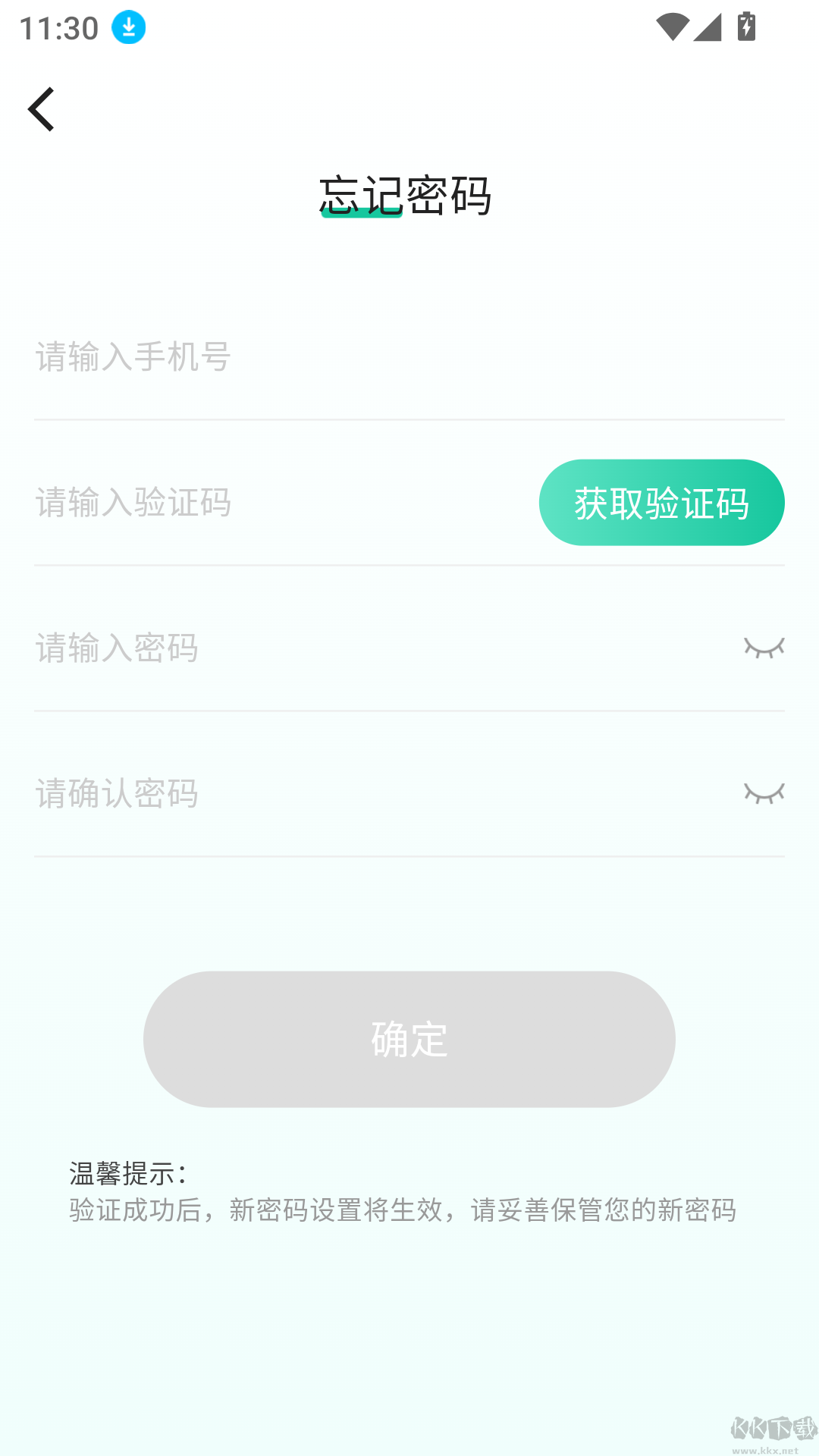 好香美鲜花网络交易平台_生活实用_第3张_99下载站 好香美鲜花网络交易平台_https://www.99ziyuan.net_生活实用_第3张