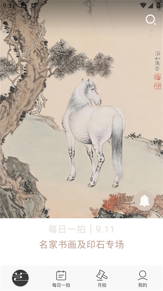 艺是网拍平台_生活实用_第1张_99下载站 艺是网拍平台_https://www.99ziyuan.net_生活实用_第1张