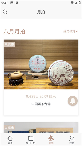 艺是网拍平台_生活实用_第4张_99下载站 艺是网拍平台_https://www.99ziyuan.net_生活实用_第4张