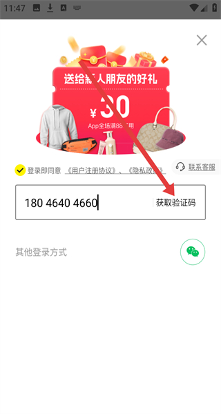 壹品仓网上商城_出行购物_第3张_99下载站 壹品仓网上商城_https://www.99ziyuan.net_出行购物_第3张